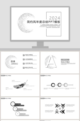 终工作总结暨新年计划季度总结