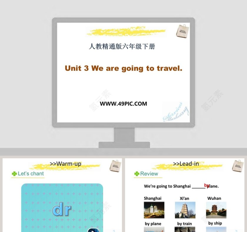 Unit 3 We are going to travel - 教育培训PPT模板免费下载第1张