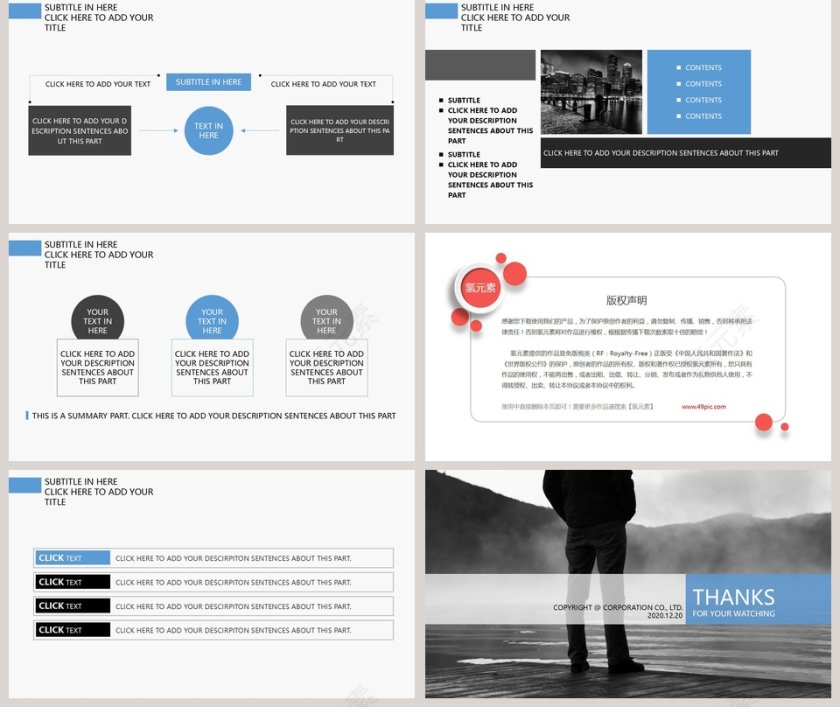  欧美经典商务时尚工作总结PPT模板  第5张