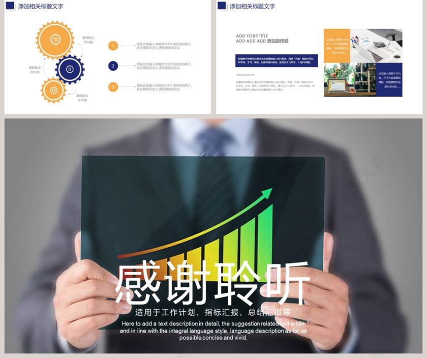 简约大气财务总结报告ppt模板第5张