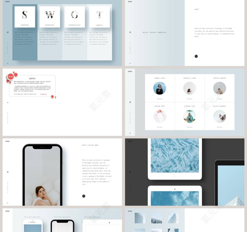 创意设计简约汇报第5张