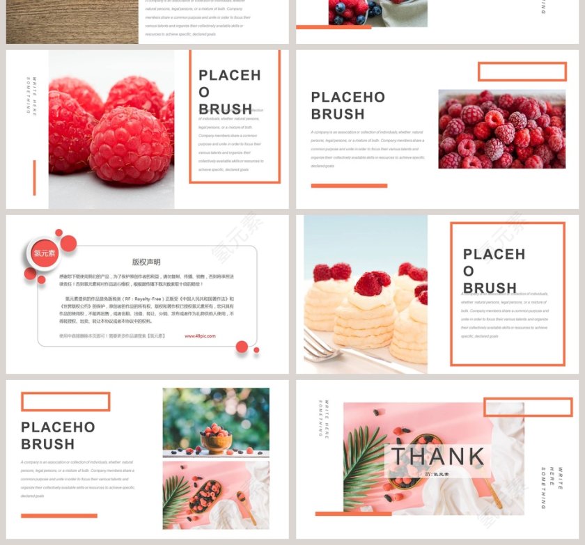 小清新时尚精致旅行纪念册日记第4张