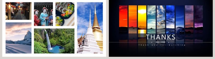 城市印象旅行日记PPT模板第5张