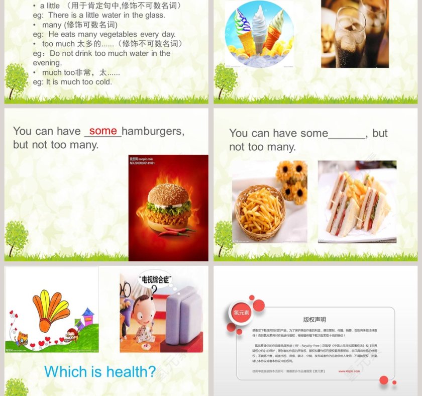 Unit 3Healthy or unhealthy PPT模板：了解健康与不健康的医学护理第3张