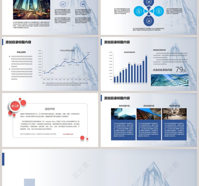 2019人力资源年度工作总结计划第6张