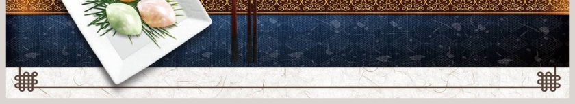 舌尖上的美食文化ppt 餐饮产品介绍ppt第6张