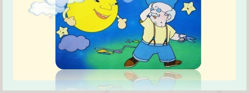 二年级语文下册语文园地七语文课件PPT第7张