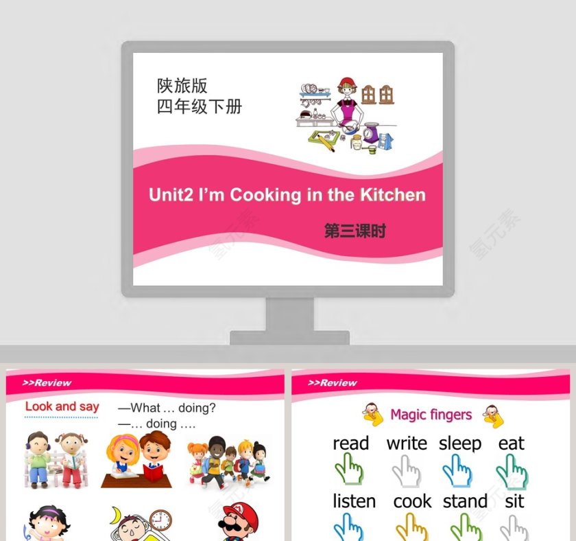 Unit2 Im Cooking in the Kitchen-陕旅版教学ppt课件第1张