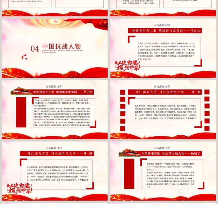 纪念抗日战争胜利74周年活动第4张