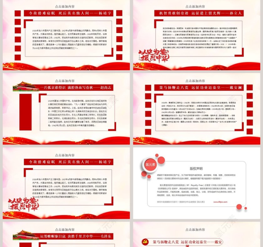 纪念抗日战争胜利74周年活动第5张