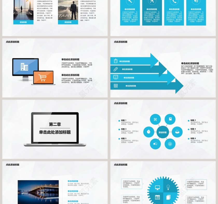 高品位白描数据财务汇报第3张