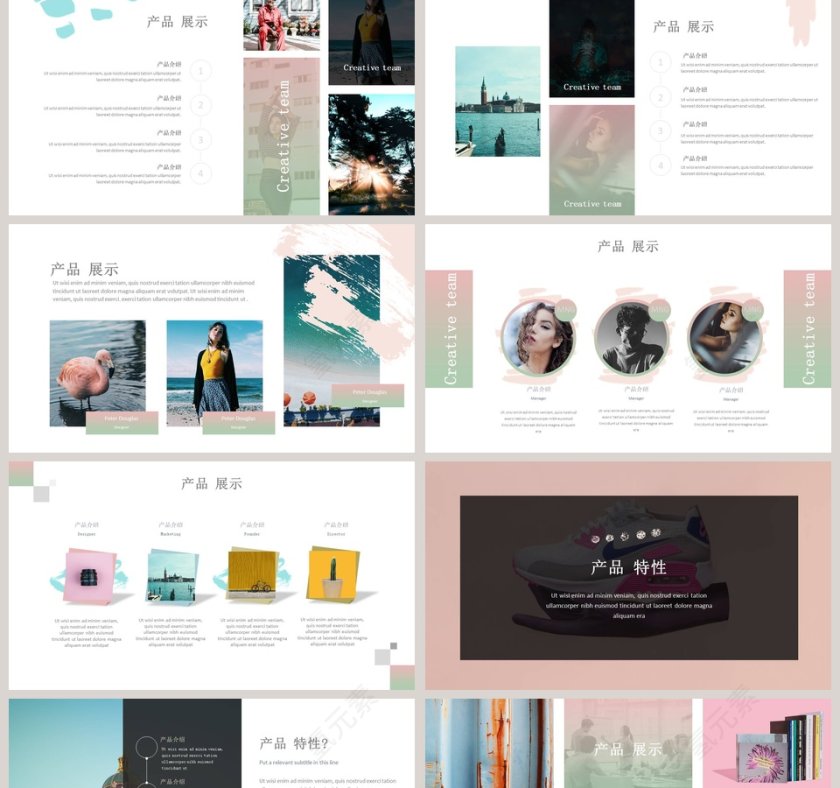 小清新风格产品介绍PPT模板   第2张