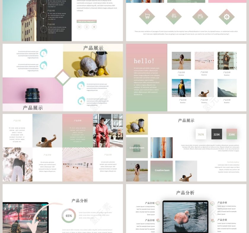 小清新风格产品介绍PPT模板   第3张