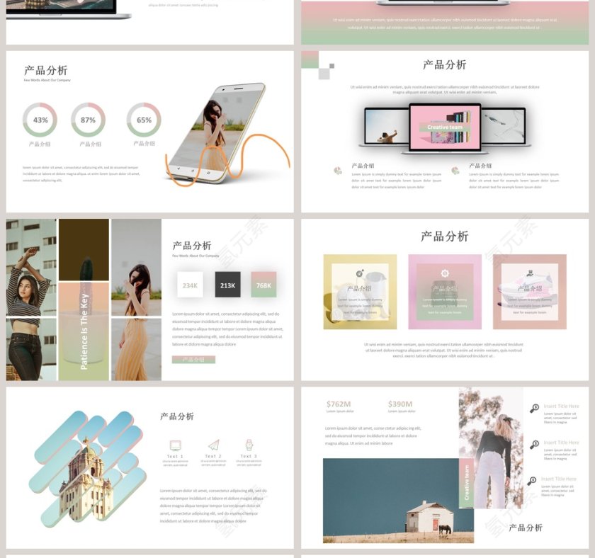 小清新风格产品介绍PPT模板   第4张