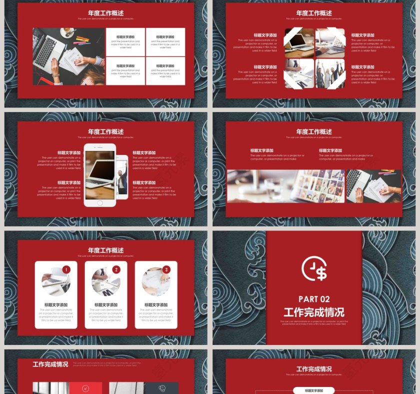 2019工作汇报年终总结PPT模板第2张