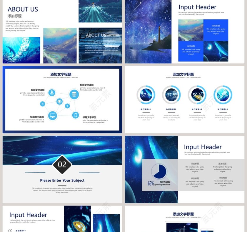 蓝色水务水利执行策略第2张