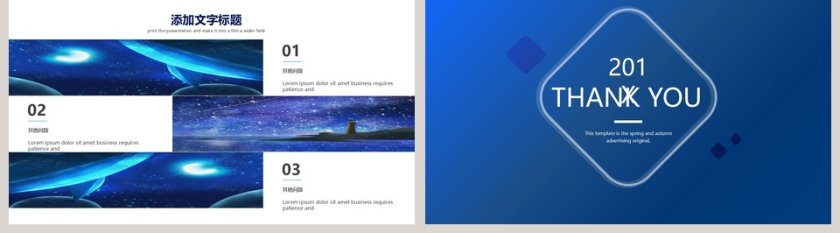 蓝色水务水利执行策略第5张