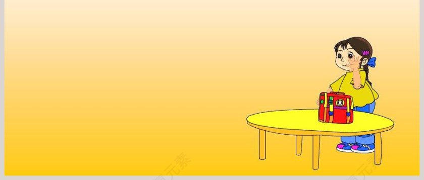 登上月球教学ppt课件第6张