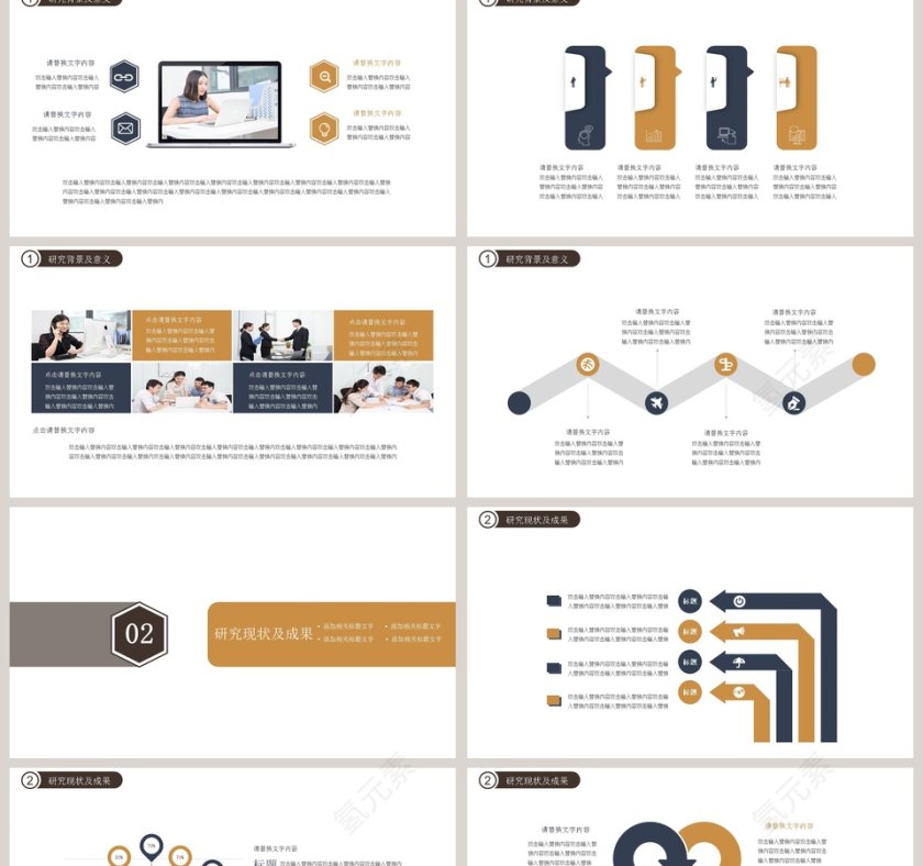 毕业答辩开题报告PPT模板第2张