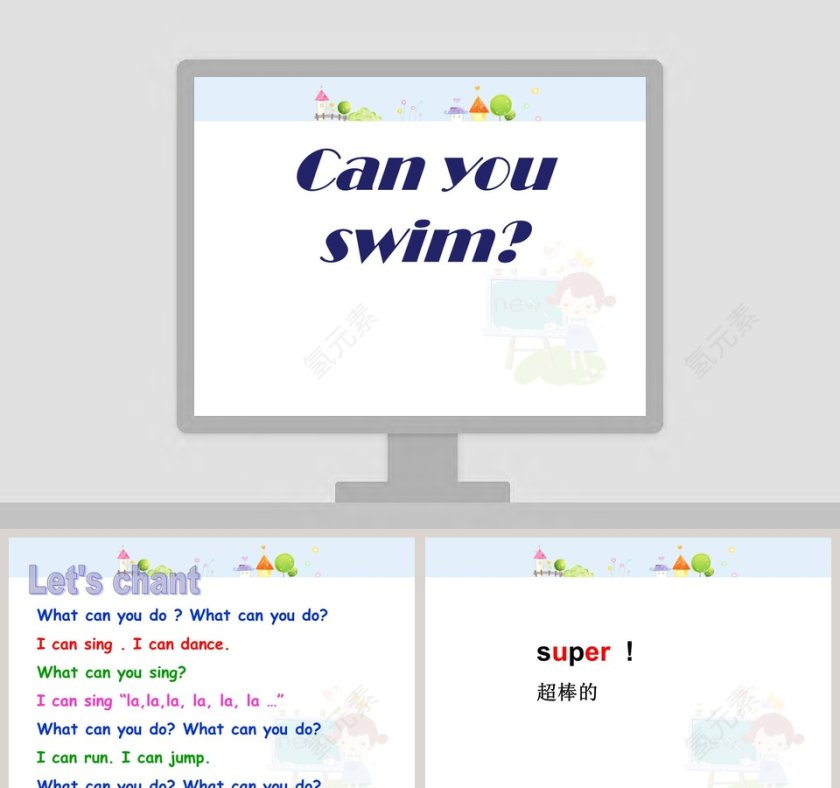 Can you swim教学ppt课件第1张