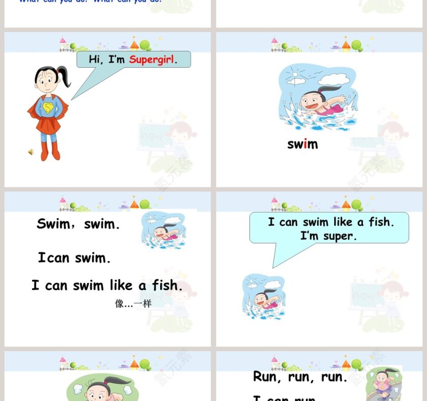 Can you swim教学ppt课件第2张