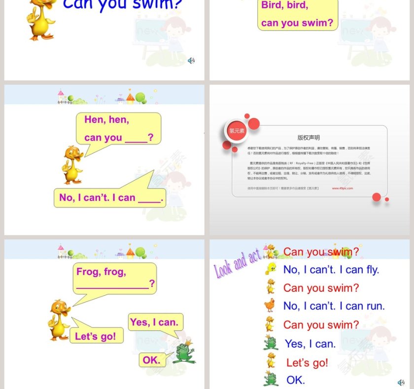 Can you swim教学ppt课件第13张