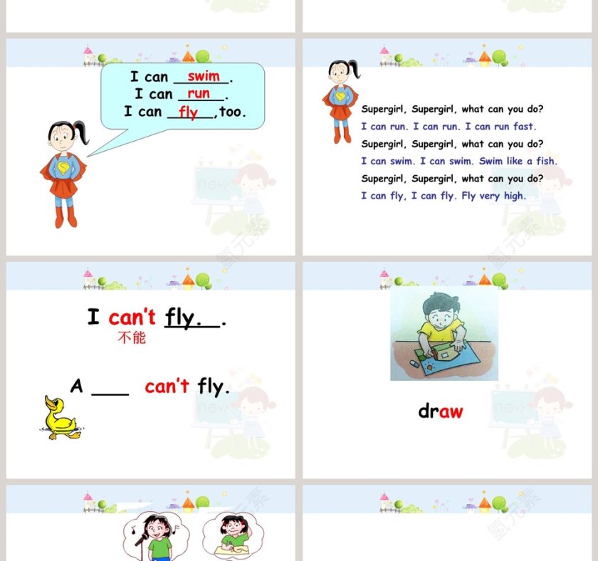 Can you swim教学ppt课件第4张