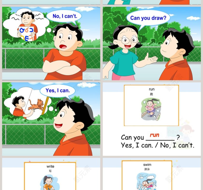 Can you swim教学ppt课件第10张