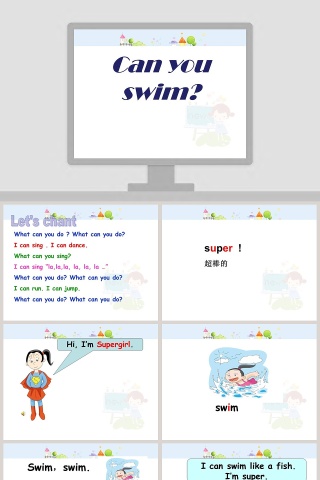 Can you swim教学ppt课件
