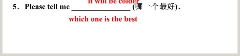 单元语法聚焦-Unit 6教学ppt课件第7张