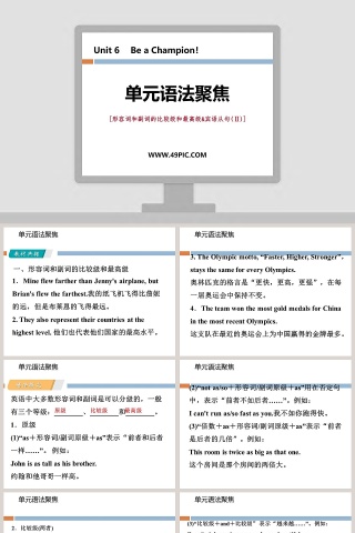 单元语法聚焦-Unit 6教学ppt课件