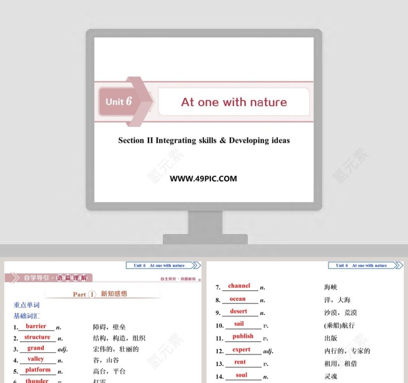 Section  Integrating skills  Developing ideas教学ppt课件第1张