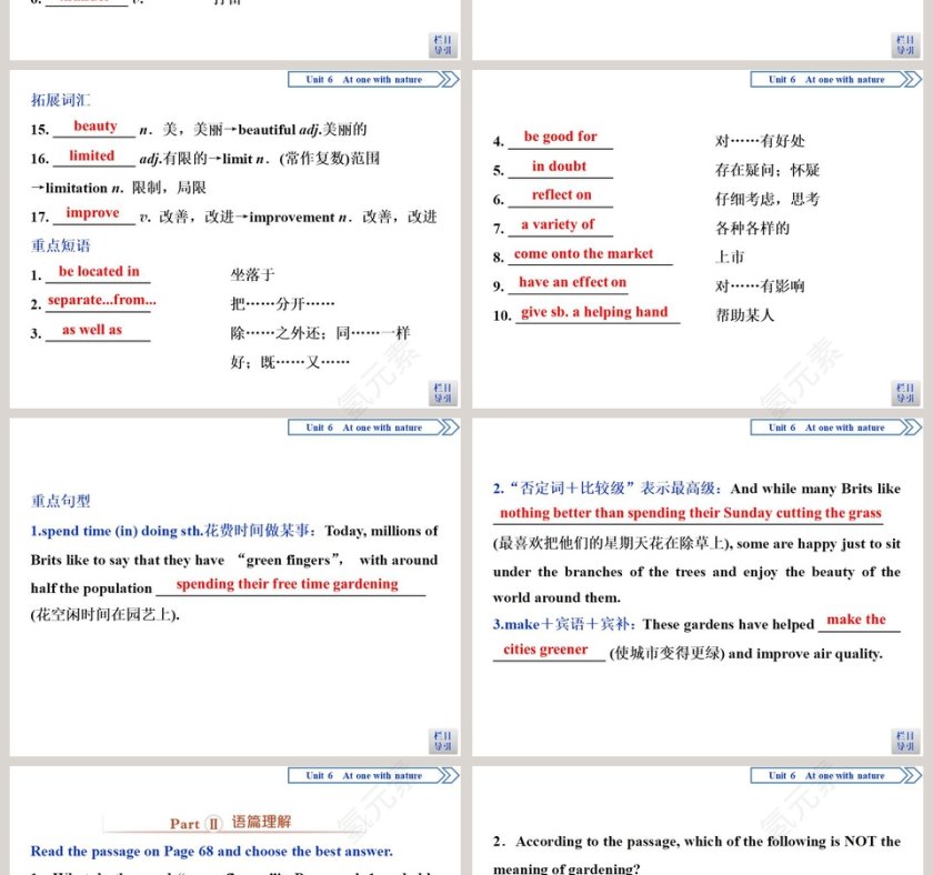 Section  Integrating skills  Developing ideas教学ppt课件第2张