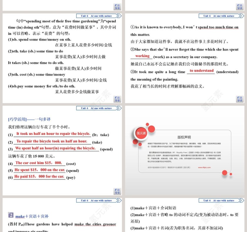 Section  Integrating skills  Developing ideas教学ppt课件第6张