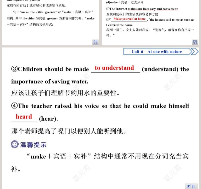 Section  Integrating skills  Developing ideas教学ppt课件第7张