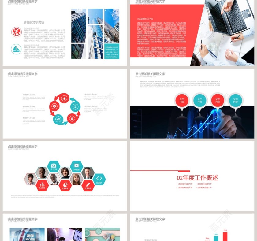 绿色简约大气医药医疗医学PPT第2张