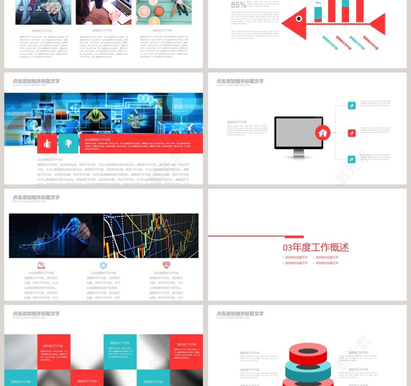 绿色简约大气医药医疗医学PPT第3张