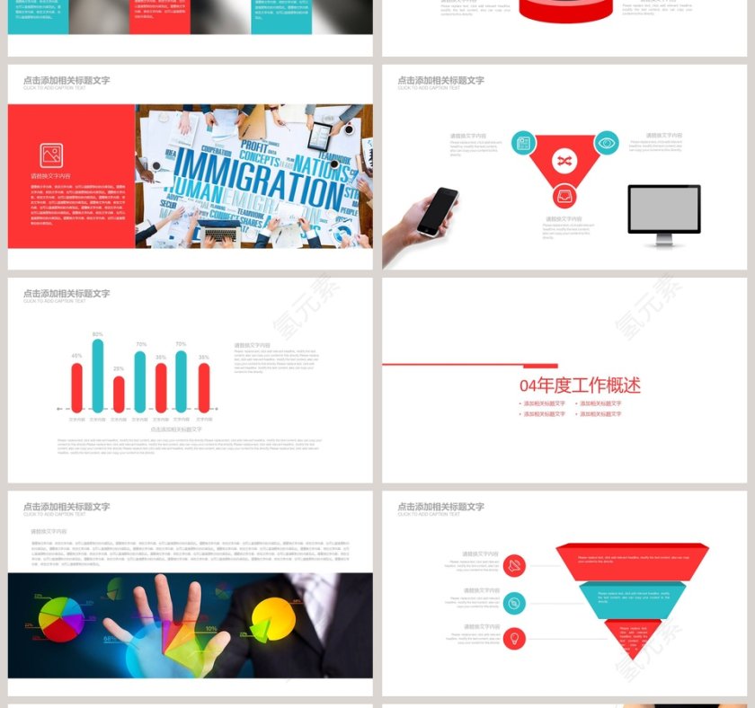 绿色简约大气医药医疗医学PPT第4张