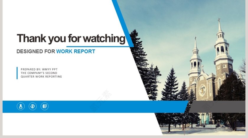 蓝色商务稳重商业融资计划书PPT模板第5张