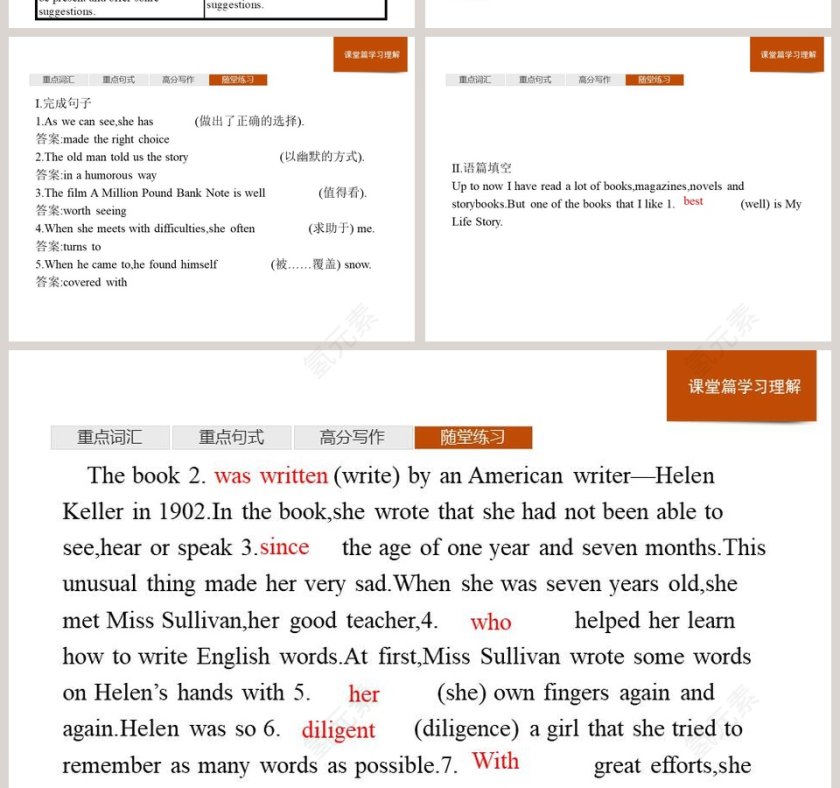 Section C  Developing ideas  Presenting ideas  Reflection-Unit 4  Stage and screen教学ppt课件第8张