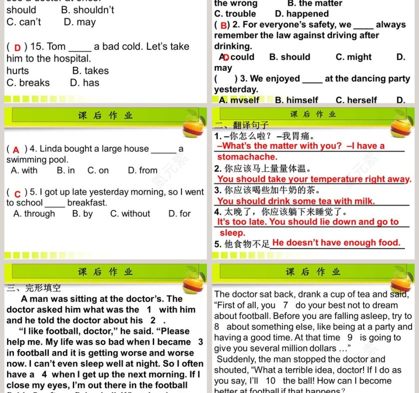 Unit 1  Whats the matter-第一课时教学ppt课件第3张