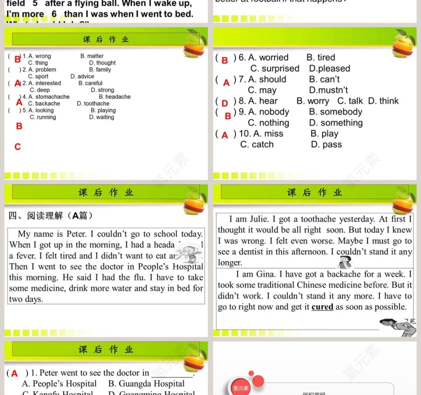 Unit 1  Whats the matter-第一课时教学ppt课件第4张