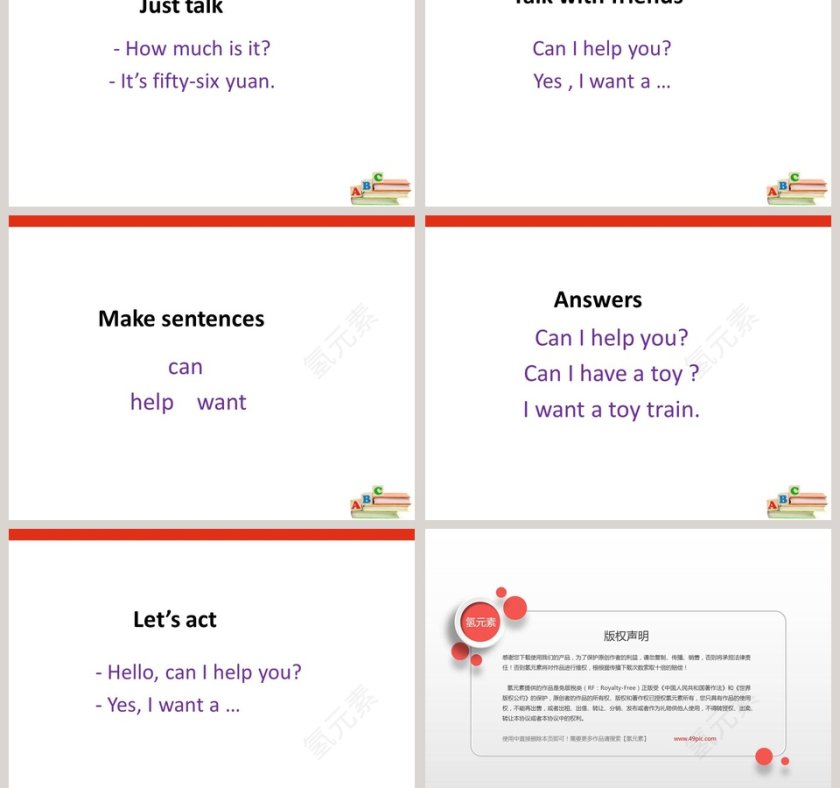 Unit 2 Can I help you教学ppt课件第3张