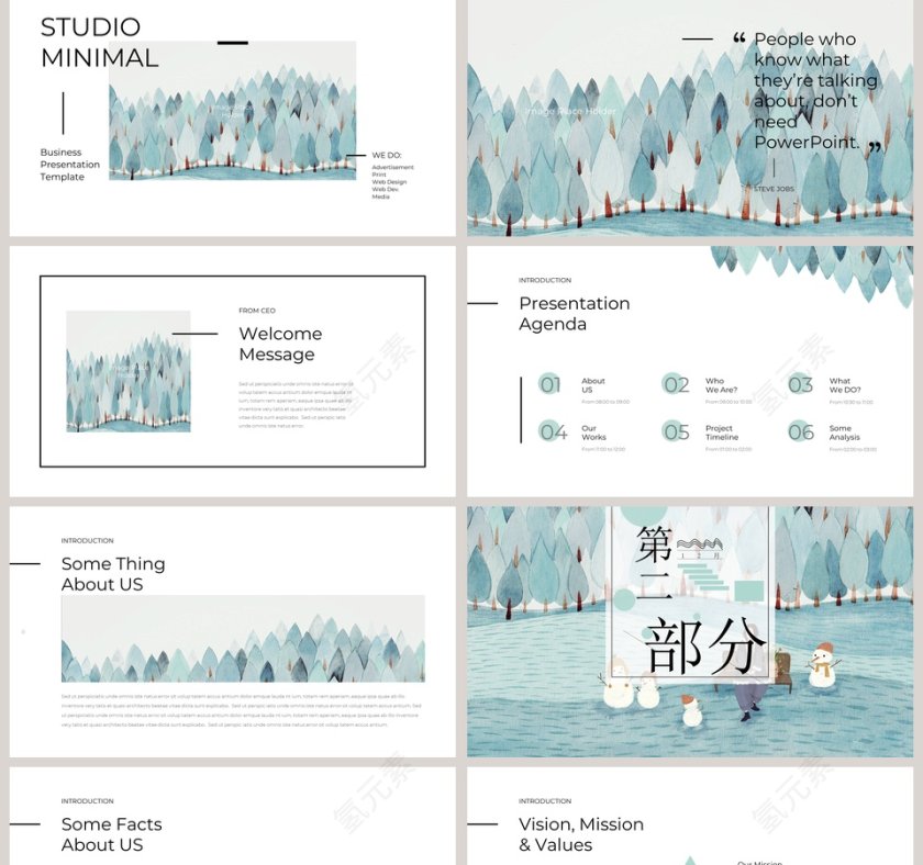 你好冬天PPT第2张