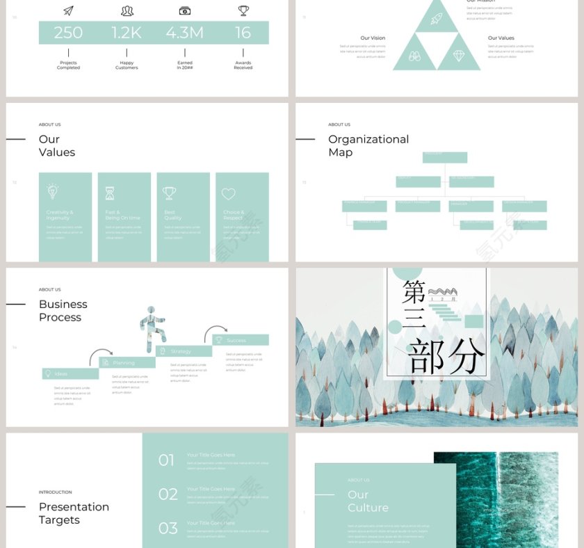 你好冬天PPT第3张