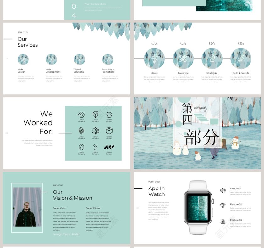 你好冬天PPT第4张