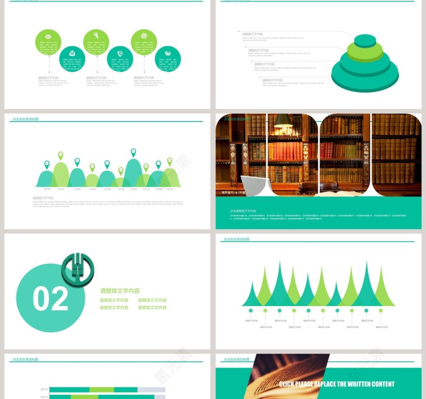 农业银行工作汇报PPT第2张