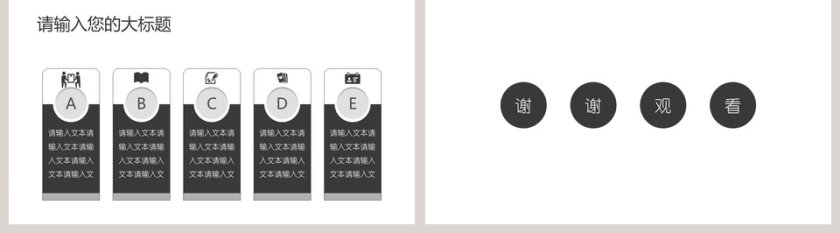 中国风竹子荷花 古典模板第5张