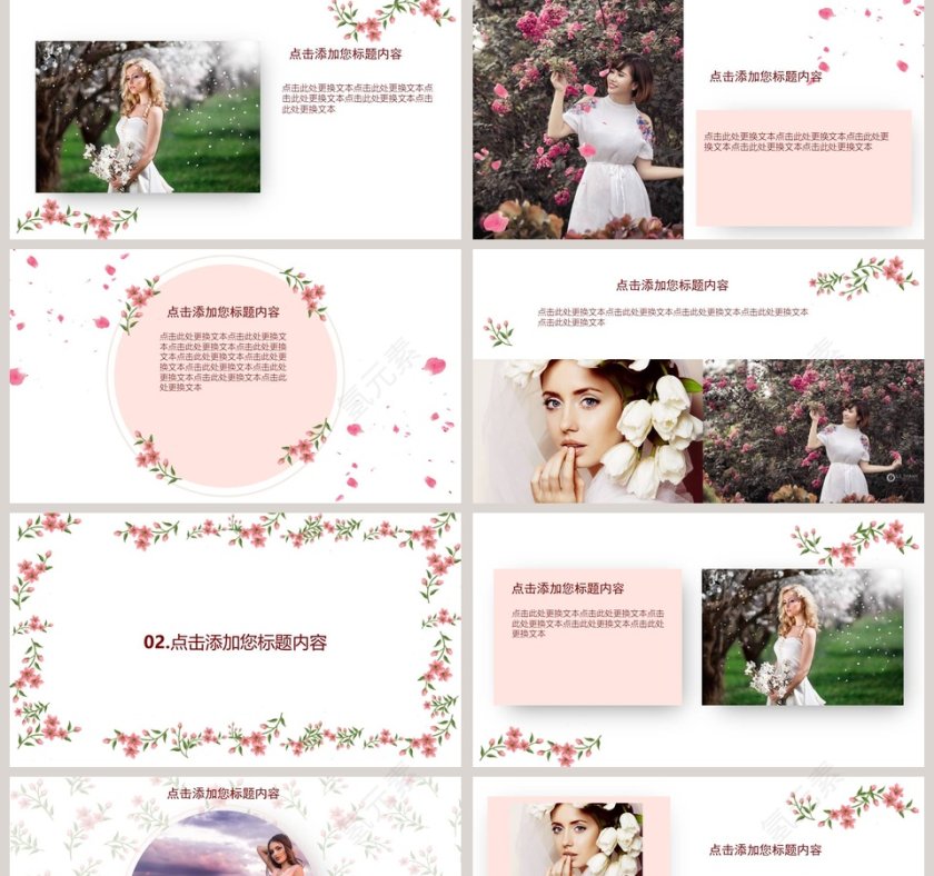 婚礼唯美纪念清新策划PPT第2张
