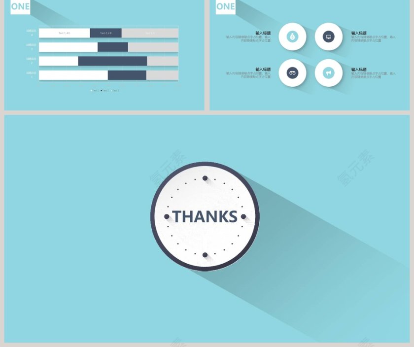 时间管理长投影动态PPT模板新员工入职培训课程第5张